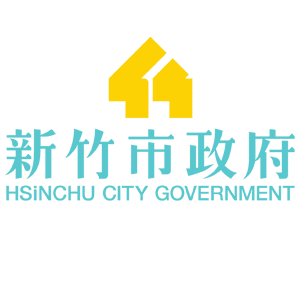 新竹市