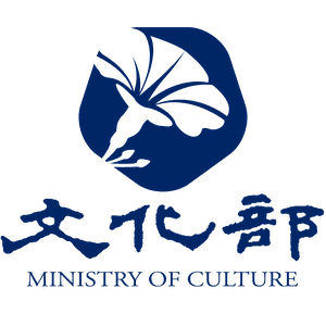 文化部